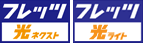 フレッツ 光ネクスト　フレッツ 光ライト