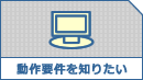 ����v���ɂ��ẮA�����炩��